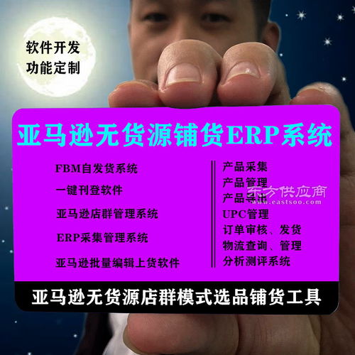 語翻譯軟件報價 廠家