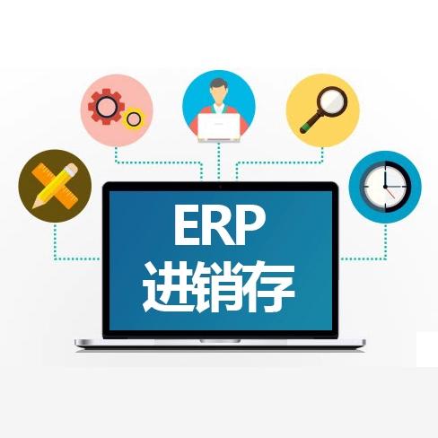 深圳企業管理系統定制開發 ERP、OA、MES、CRM與HR系統的融合之道